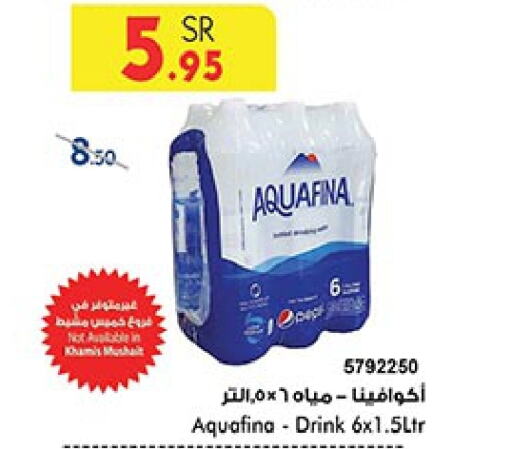 AQUAFINA   in Bin Dawood in KSA, Saudi Arabia, Saudi - Mecca