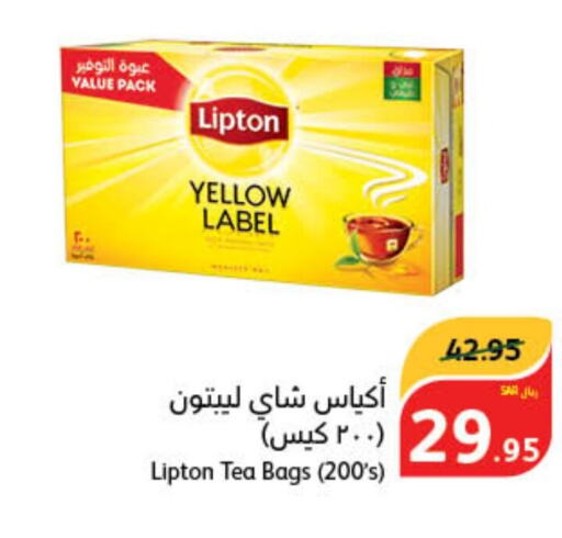 Lipton Tea Bags  in Hyper Panda in KSA, Saudi Arabia, Saudi - Al Hasa