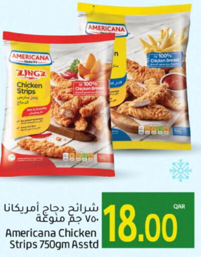 AMERICANA Chicken Strips  in جلف فود سنتر in قطر - الدوحة