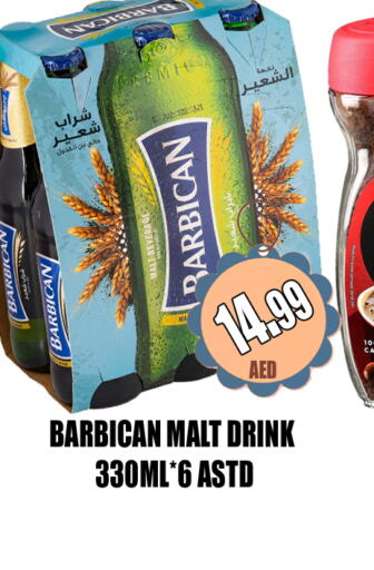 BARBICAN   in GRAND MAJESTIC HYPERMARKET in الإمارات العربية المتحدة , الامارات - أبو ظبي