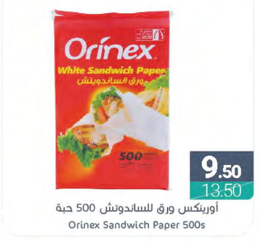 ORINEX