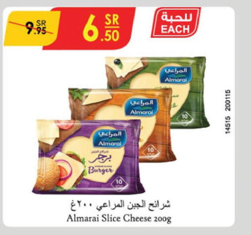 ALMARAI Slice Cheese  in Danube in KSA, Saudi Arabia, Saudi - Buraidah