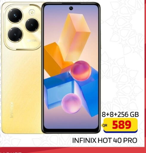 INFINIX   in القاهرة للهواتف in قطر - الخور