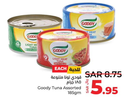 GOODY Tuna - Canned  in لولو هايبرماركت in مملكة العربية السعودية, السعودية, سعودية - سيهات