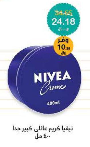 Nivea Face cream  in Innova Health Care in KSA, Saudi Arabia, Saudi - Al Khobar