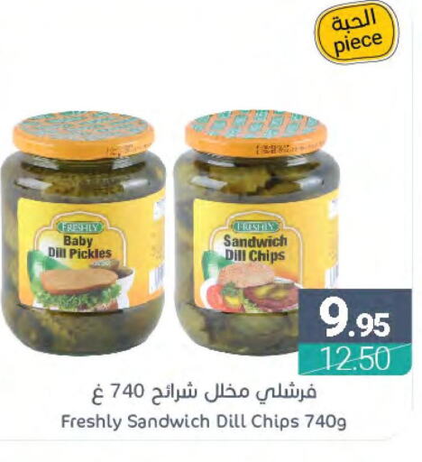 FRESHLY Pickle  in Muntazah Markets in KSA, Saudi Arabia, Saudi - Dammam