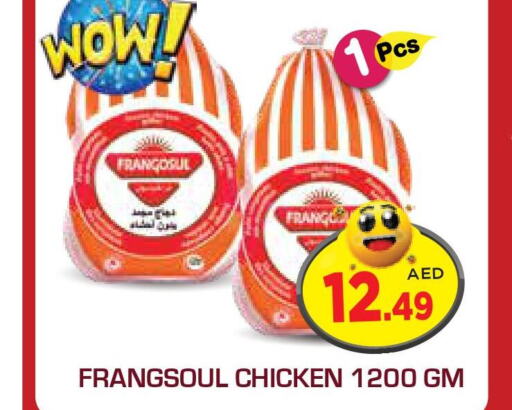 FRANGOSUL Frozen Whole Chicken  in سنابل بني ياس in الإمارات العربية المتحدة , الامارات - رَأْس ٱلْخَيْمَة