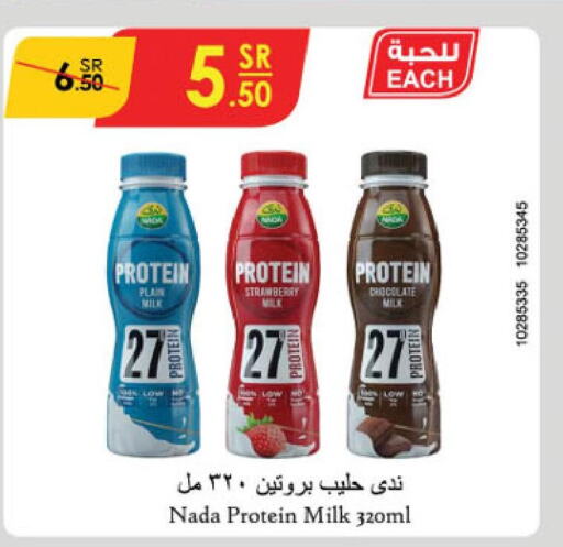 NADA Protein Milk  in Danube in KSA, Saudi Arabia, Saudi - Riyadh