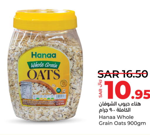 Hanaa Oats  in لولو هايبرماركت in مملكة العربية السعودية, السعودية, سعودية - سيهات