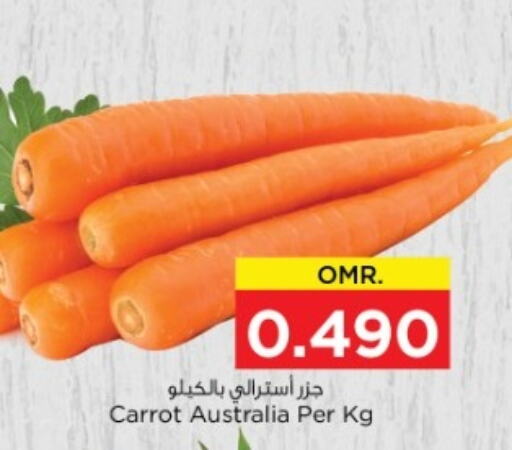  Carrot  in Nesto Hyper Market   in Oman - Sohar