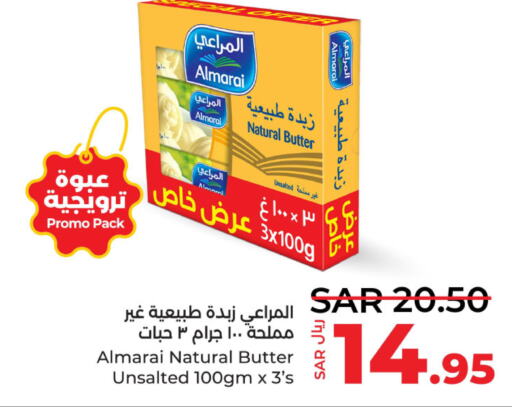 ALMARAI   in LULU Hypermarket in KSA, Saudi Arabia, Saudi - Saihat