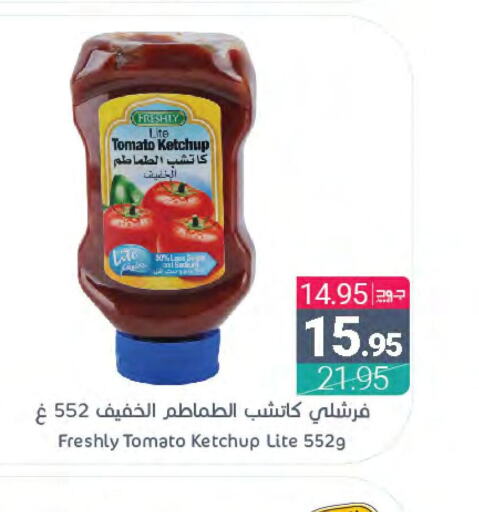 FRESHLY Tomato Ketchup  in Muntazah Markets in KSA, Saudi Arabia, Saudi - Saihat