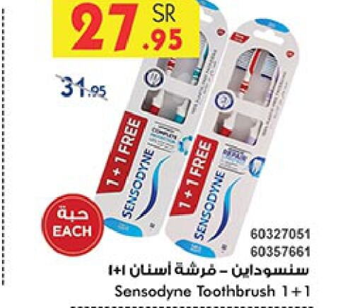 SENSODYNE Toothbrush  in Bin Dawood in KSA, Saudi Arabia, Saudi - Jeddah