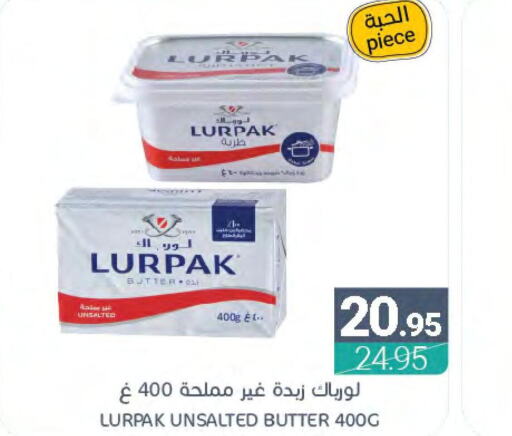 LURPAK   in Muntazah Markets in KSA, Saudi Arabia, Saudi - Saihat