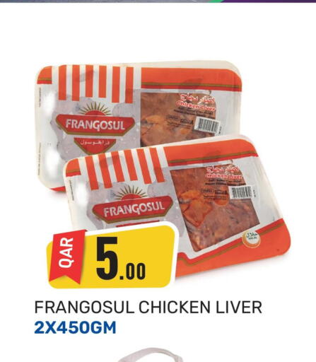 FRANGOSUL Chicken Liver  in Kabayan Hypermarket in Qatar - Doha