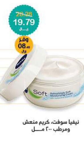 Nivea Face cream  in Innova Health Care in KSA, Saudi Arabia, Saudi - Saihat