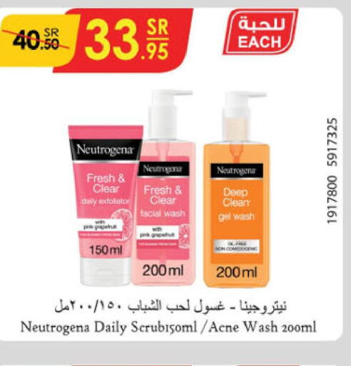 NEUTROGENA Face Wash  in Danube in KSA, Saudi Arabia, Saudi - Al Khobar