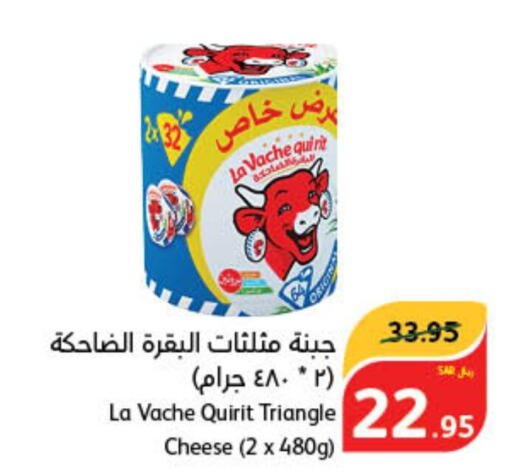 LAVACHQUIRIT Triangle Cheese  in هايبر بنده in مملكة العربية السعودية, السعودية, سعودية - تبوك