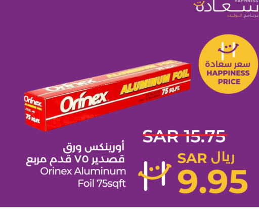 ORINEX   in LULU Hypermarket in KSA, Saudi Arabia, Saudi - Saihat