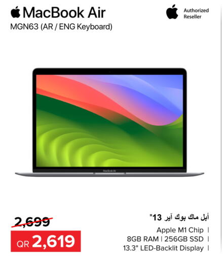 APPLE Laptop  in الأنيس للإلكترونيات in قطر - الخور