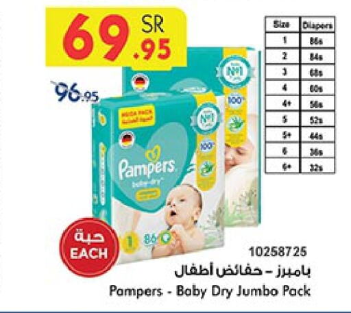 Pampers   in Bin Dawood in KSA, Saudi Arabia, Saudi - Medina