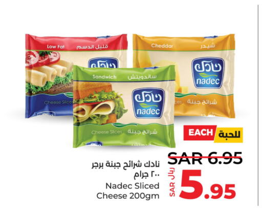 NADEC Slice Cheese  in LULU Hypermarket in KSA, Saudi Arabia, Saudi - Saihat