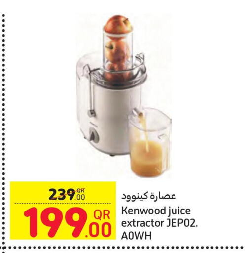 KENWOOD Juicer  in كارفور in قطر - الخور