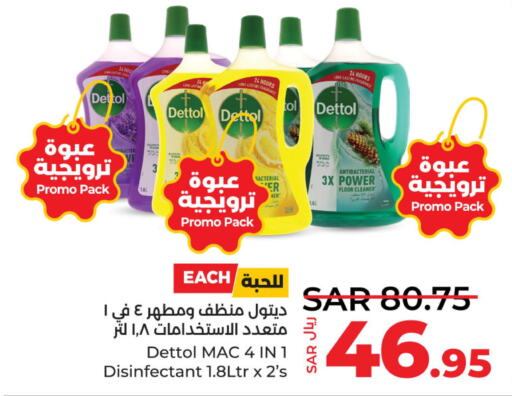 DETTOL Disinfectant  in LULU Hypermarket in KSA, Saudi Arabia, Saudi - Saihat