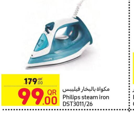 PHILIPS Ironbox  in كارفور in قطر - أم صلال