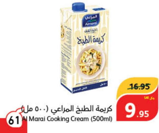 ALMARAI Whipping / Cooking Cream  in هايبر بنده in مملكة العربية السعودية, السعودية, سعودية - نجران