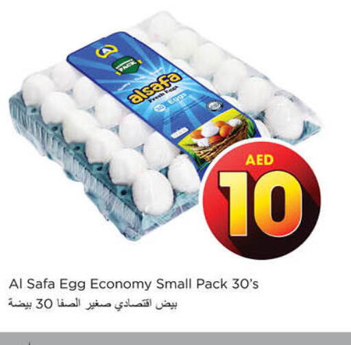 AL SAFA   in Nesto Hypermarket in UAE - Sharjah / Ajman