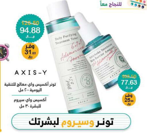  Face cream  in Innova Health Care in KSA, Saudi Arabia, Saudi - Mahayil