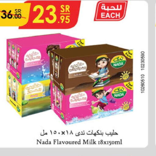 NADA Flavoured Milk  in Danube in KSA, Saudi Arabia, Saudi - Mecca