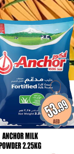 ANCHOR Milk Powder  in GRAND MAJESTIC HYPERMARKET in الإمارات العربية المتحدة , الامارات - أبو ظبي