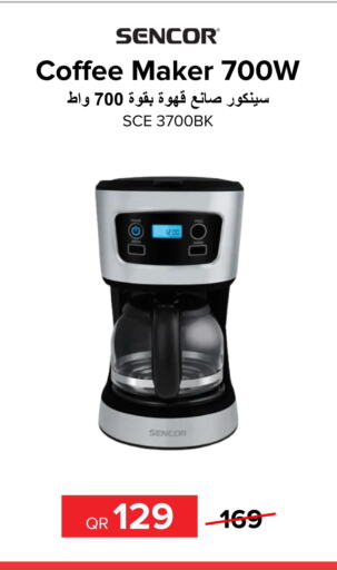 SENCOR Coffee Maker  in الأنيس للإلكترونيات in قطر - الوكرة