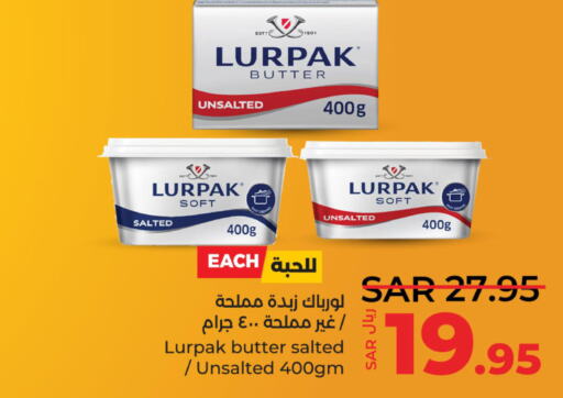 LURPAK   in LULU Hypermarket in KSA, Saudi Arabia, Saudi - Saihat