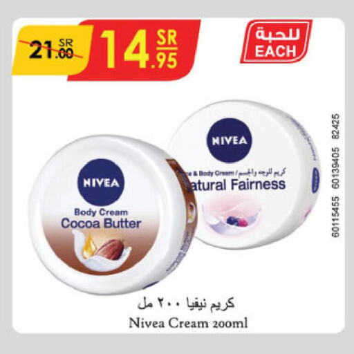 Nivea   in Danube in KSA, Saudi Arabia, Saudi - Jazan