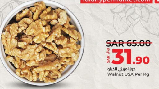  Sella / Mazza Rice  in LULU Hypermarket in KSA, Saudi Arabia, Saudi - Jeddah