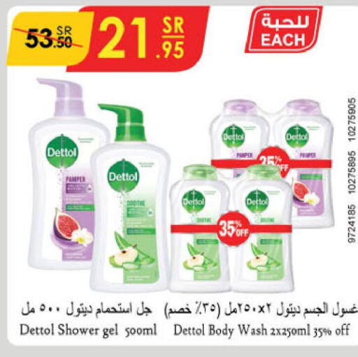 DETTOL Shower Gel  in Danube in KSA, Saudi Arabia, Saudi - Jeddah