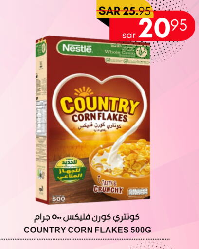 NESTLE COUNTRY Corn Flakes  in أسواق سورة جدة in مملكة العربية السعودية, السعودية, سعودية - جدة
