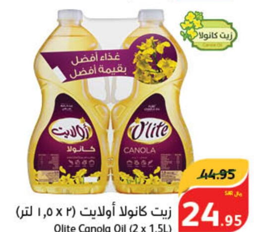 Olite Canola Oil  in Hyper Panda in KSA, Saudi Arabia, Saudi - Khafji