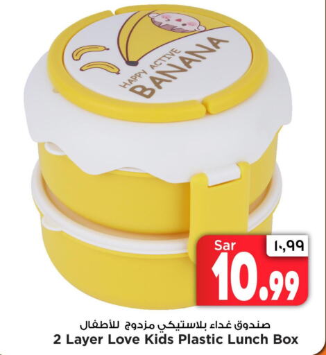 PRIME Analogue Cream  in Mark & Save in KSA, Saudi Arabia, Saudi - Al Hasa