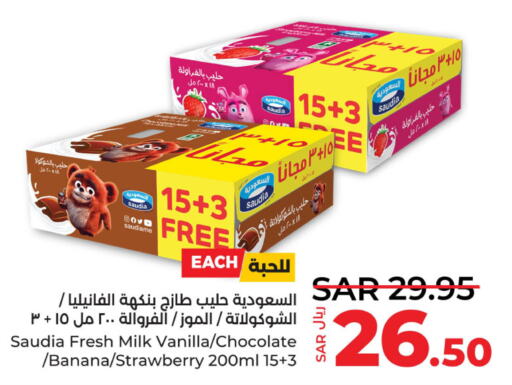 SAUDIA Flavoured Milk  in LULU Hypermarket in KSA, Saudi Arabia, Saudi - Saihat