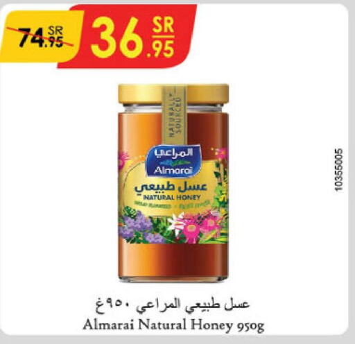 ALMARAI Honey  in الدانوب in مملكة العربية السعودية, السعودية, سعودية - الخبر‎