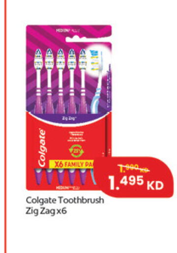 COLGATE Toothbrush  in The Sultan Center in Kuwait - Ahmadi Governorate