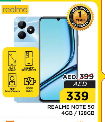 REALME   in نستو هايبرماركت in الإمارات العربية المتحدة , الامارات - دبي