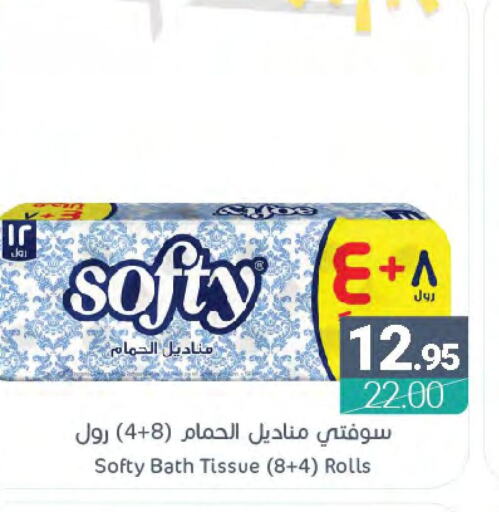 JOHNSONS   in اسواق المنتزه in مملكة العربية السعودية, السعودية, سعودية - سيهات