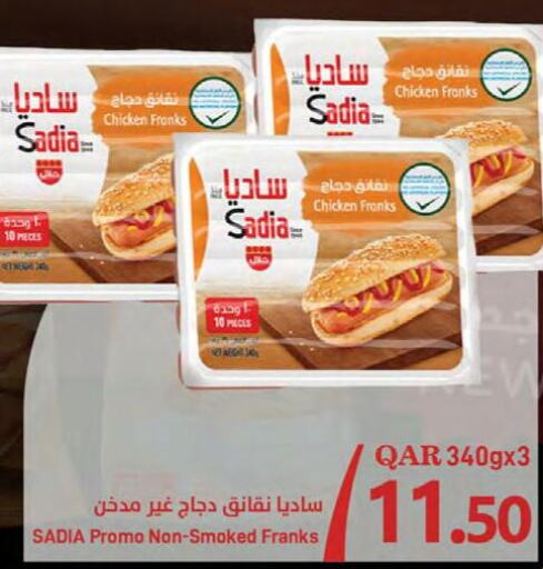 SADIA Chicken Sausage  in SPAR in Qatar - Umm Salal