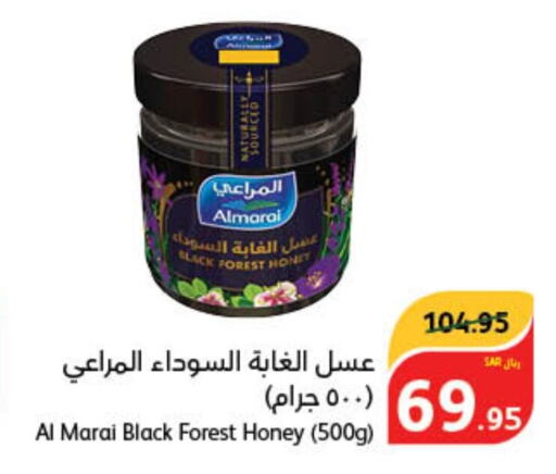 ALMARAI Honey  in Hyper Panda in KSA, Saudi Arabia, Saudi - Al Khobar