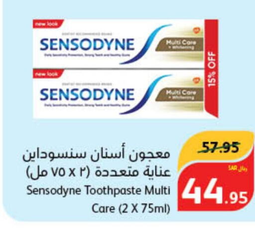 SENSODYNE Toothpaste  in Hyper Panda in KSA, Saudi Arabia, Saudi - Al Khobar